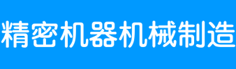 leyu.乐鱼(集团)智能网站
